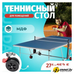 Теннисный стол Sundays F2013N