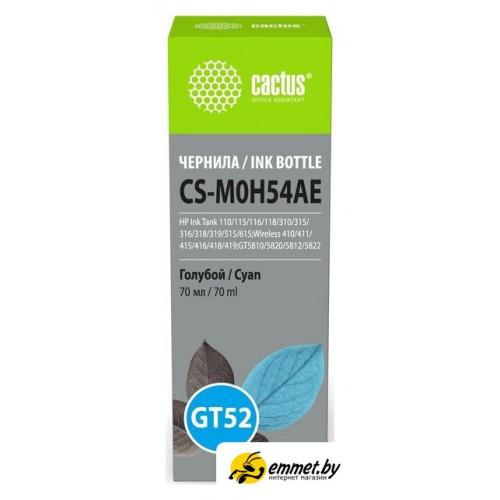 Чернила CACTUS CS-M0H54AE GT52 (голубой)