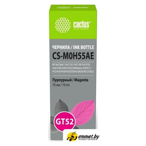 Чернила CACTUS CS-M0H55AE GT52 (маджента)