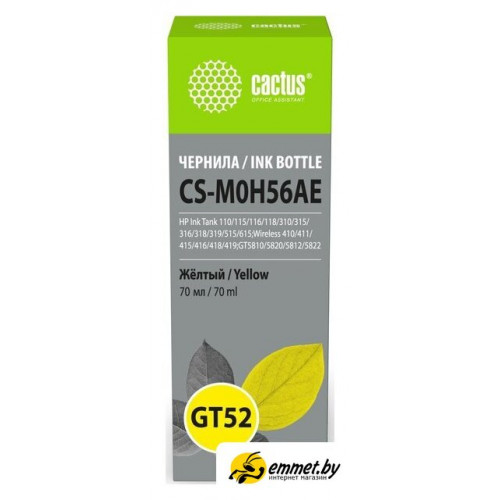 Чернила CACTUS CS-M0H56AE GT52 (желтый)