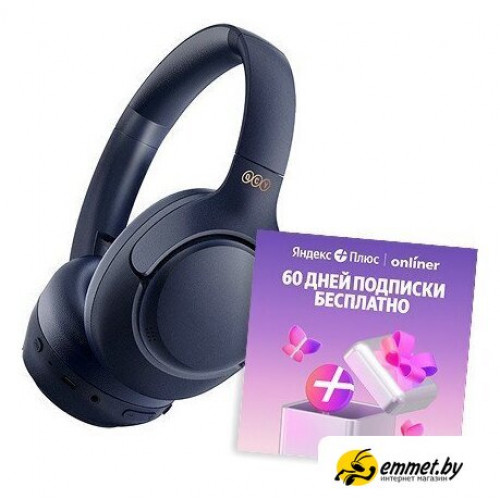 Наушники QCY H3 (темно-синий, с подпиской Яндекс Плюс на 60 дней)