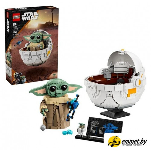 Конструктор LEGO Star Wars 75403 Грогу в коляске
