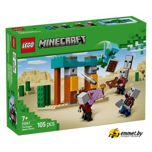 Конструктор LEGO Minecraft 21267 Сельский патруль в пустыне