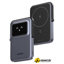 Внешний аккумулятор Ugreen PB571 5000mAh (серый)