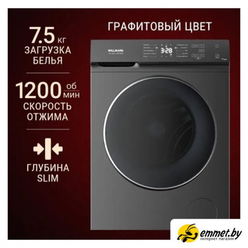 Стиральная машина Willmark WMF-7532TSG