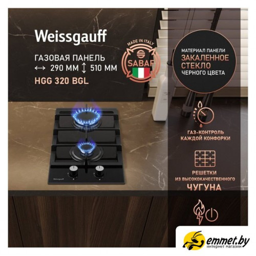 Варочная панель Weissgauff HGG 320 BGL