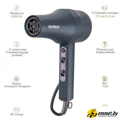 Фен Endever Aurora-515