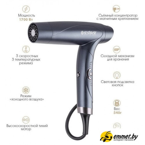 Фен Endever Aurora-511
