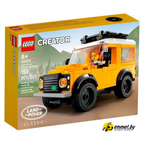 Конструктор LEGO Creator 40650 Лэнд Ровер Классик Дефендер