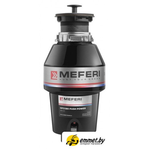 Измельчитель пищевых отходов Meferi MFD380 PUSH POWER с пневмокнопкой в комплекте