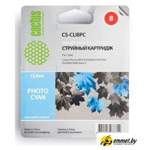 Картридж CACTUS CS-CLI8PC (аналог Canon CLI-8PC)