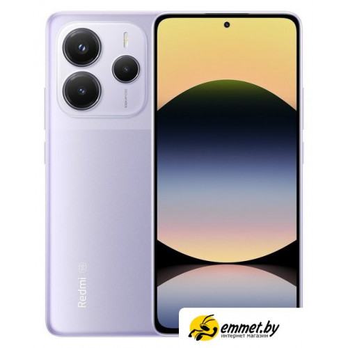 Телефон Xiaomi Redmi Note 14 5G 8GB/256GB международная версия (фиолетовый)
