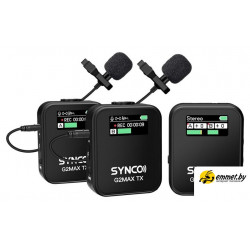 Радиосистема Synco G2(A2) Max Радиосистема Synco G2(A2) Max