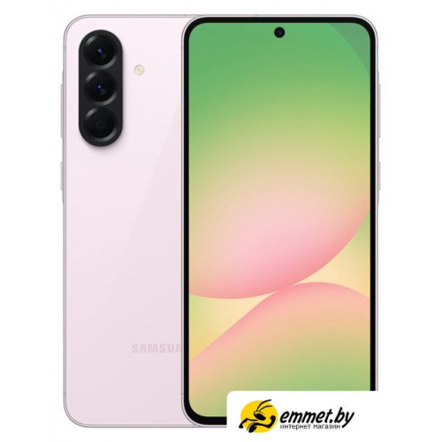 Телефон Samsung Galaxy A56 SM-A566E 12GB/256GB (розовый)