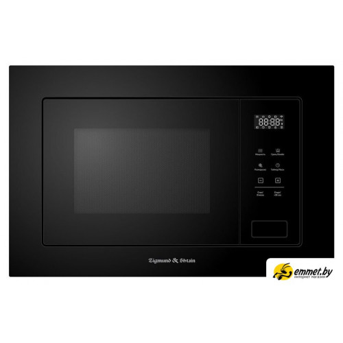 Микроволновая печь Zigmund & Shtain BMO 26 B
