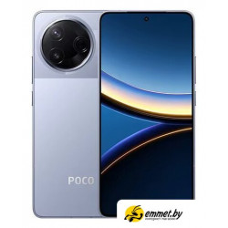 Телефон POCO F7 Pro 12GB/512GB международная версия (голубой)