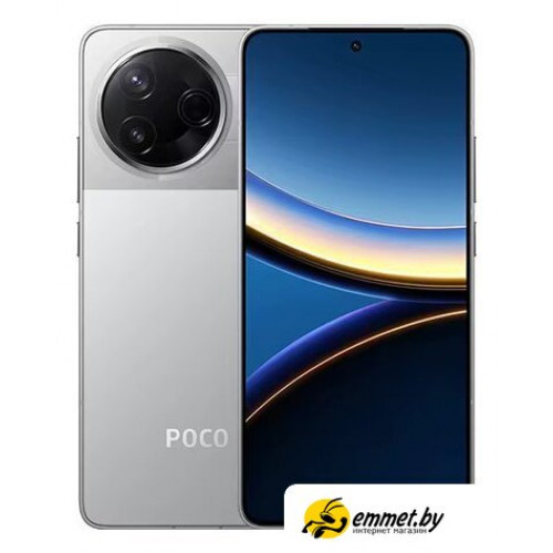 Телефон POCO F7 Pro 12GB/256GB международная версия (серебристый)