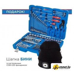 Универсальный набор инструментов King Tony P7553MR03 (153 предмета)
