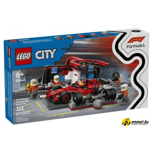 Конструктор LEGO City 60443 Пит-стоп F1 с автомобилем Ferrari