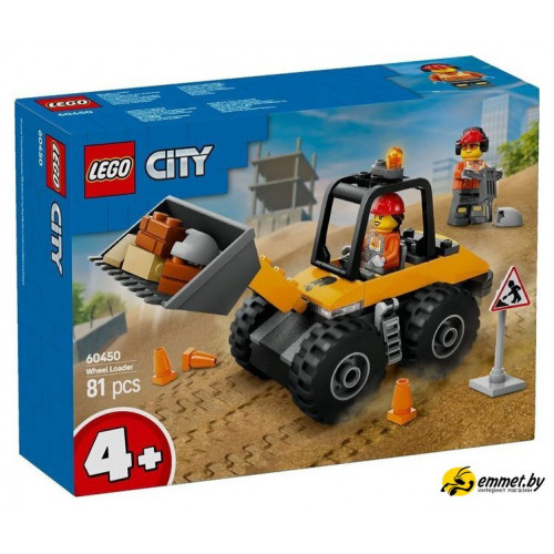 Конструктор LEGO City 60450 Желтый строительный погрузчик