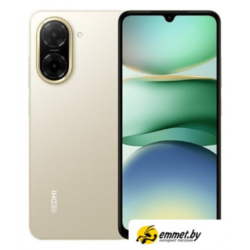 Телефон Xiaomi Redmi A5 3GB/64GB международная версия (песочное золото)