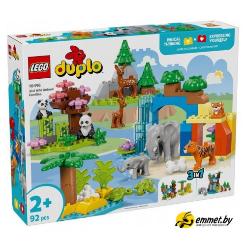 Конструктор LEGO Duplo 10446 Семьи диких животных 3в1