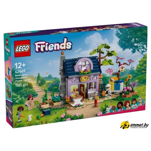 Конструктор LEGO Friends 42669 Дом пчеловода и цветник