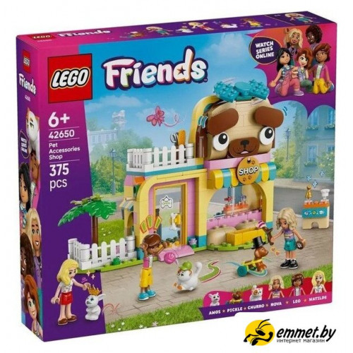 Конструктор LEGO Friends 42650 Магазин аксессуаров для домашних животных