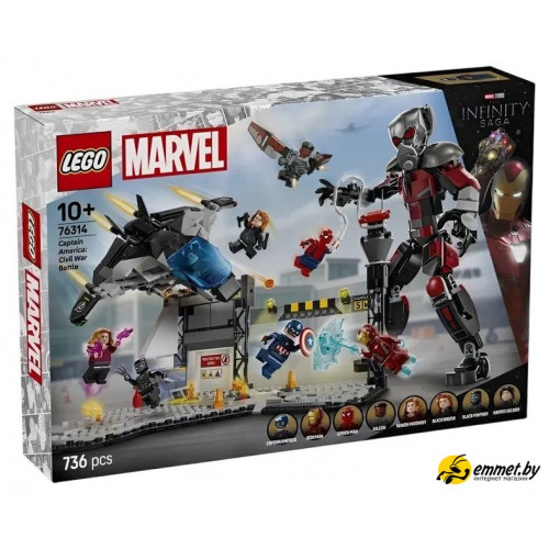 Конструктор LEGO 76314 Капитан Америка: Битва во время гражданской войны