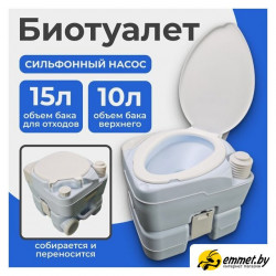 Биотуалет Saniteco CHH-N5015TD Биотуалет Saniteco CHH-N5015TD