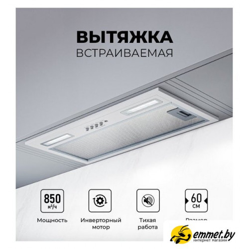 Кухонная вытяжка LEX Hyper 600 Inverter WH