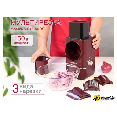 Овощерезка Oursson MS1503/DC