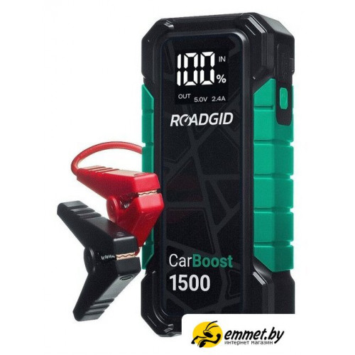 Портативное пусковое устройство Roadgid CarBoost 1500