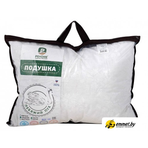 Спальная подушка Реноме 50x70 14/022н (заменитель лебяжьего пуха тк хлопковая)