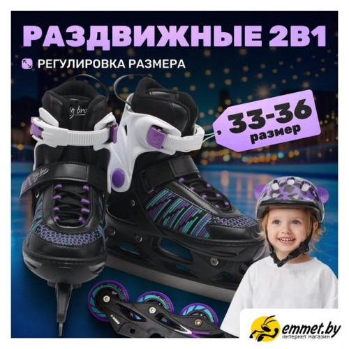 Роликовые коньки Ricos Props PW-223B-155-1 (р. 33-36, черный)