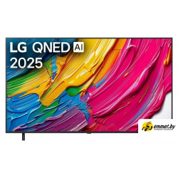 Телевизор LG AI QNED80 65QNED80A6A