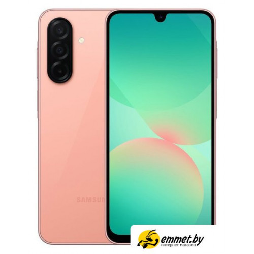Телефон Samsung Galaxy A26 SM-A266B 6GB/128GB (розовый)