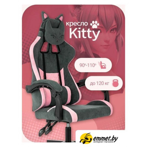Игровое (геймерское) кресло Knight Kitty Fabric