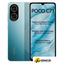 Телефон POCO C71 4GB/128GB международная версия (синий) Телефон POCO C71 4GB/128GB международная версия (синий)
