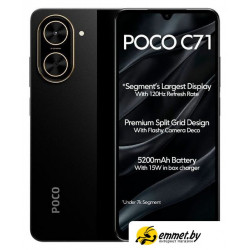Телефон POCO C71 3GB/64GB международная версия (черный) Телефон POCO C71 3GB/64GB международная версия (черный)