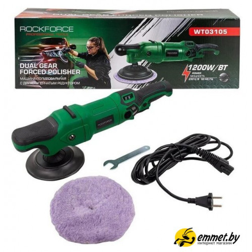 Полировальная машина RockForce RF-WT03105