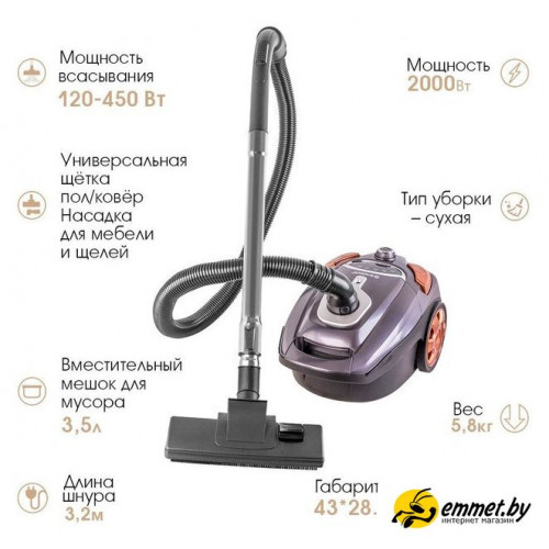 Пылесос Endever SkyClean VC-250 (серый/фиолетовый)