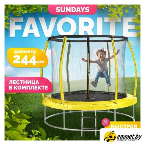 Батут Sundays Favorite Premium 8FT (желтый, с сеткой, с лестницей)