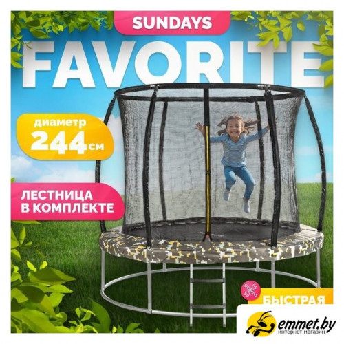 Батут Sundays Favorite Premium 8FT (квадраты, с сеткой, с лестницей)