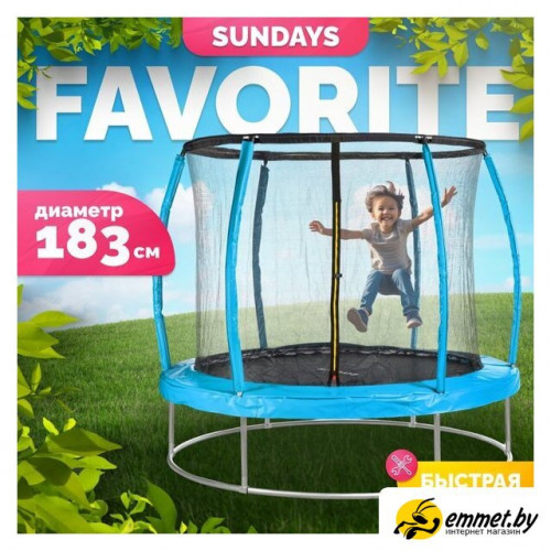 Батут Sundays Favorite Premium 6FT (голубой, с сеткой)