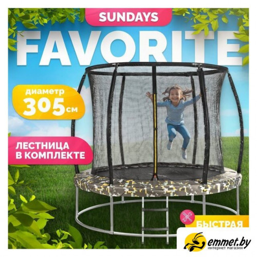 Батут Sundays Favorite Premium 10FT (квадраты, с сеткой, с лестницей)