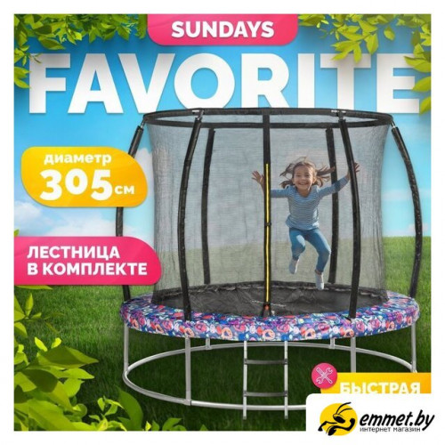 Батут Sundays Favorite Premium 10FT (смайл, с сеткой, с лестницей)