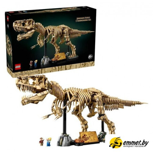 Конструктор LEGO Jurassic World 76968 Окаменелости динозавров: Тираннозавр рекс