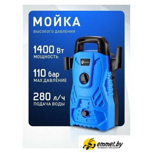 Мойка высокого давления Desoon DSCW110