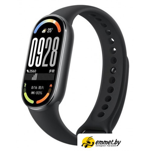 Фитнес-браслет Xiaomi Smart Band 10 (черный, с черным силиконовым ремешком, международная версия)